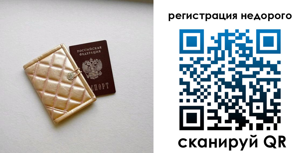 регистрация для дет. сада в Кабардино-Балкарии